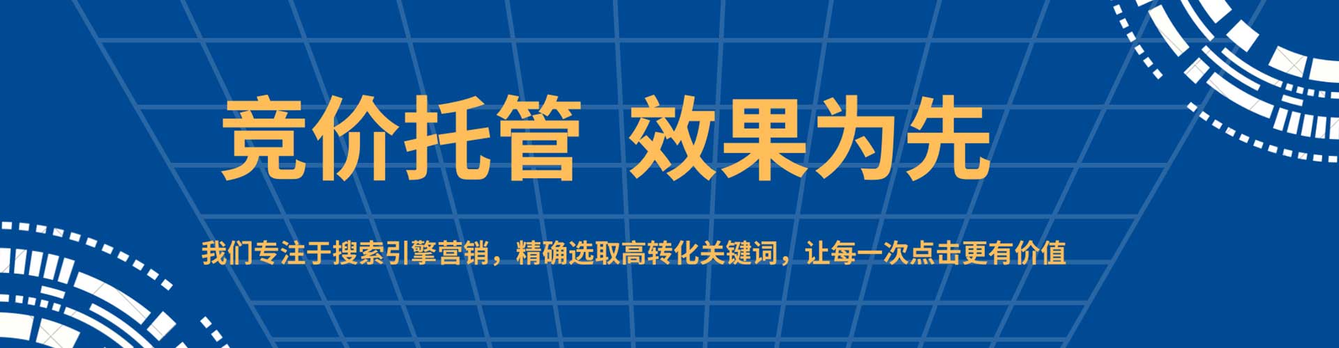 自贡如何百度推广