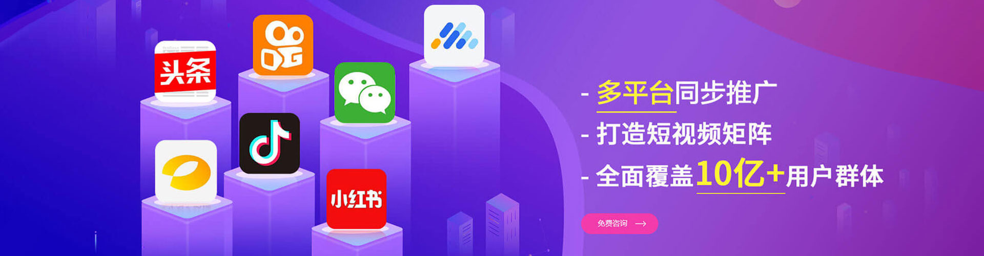 自贡竞价推广开户